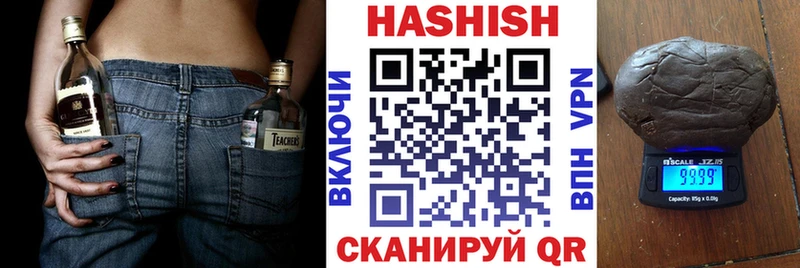 Где найти наркотики Шахунья Альфа ПВП  Меф  Бошки Шишки 
