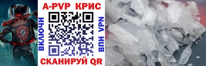 хочу наркоту  блэк спрут зеркало  A-PVP крисы CK  Шахунья 