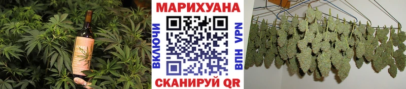 Печенье с ТГК марихуана Шахунья