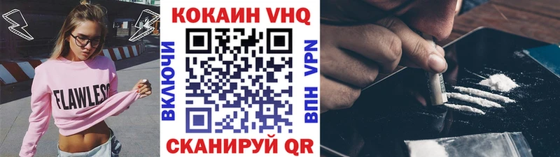 Cocaine 98%  цена   Шахунья 