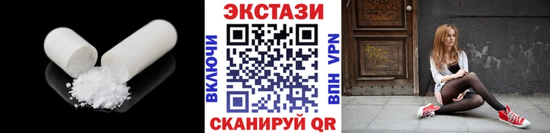 где купить наркоту  Шахунья  Экстази XTC 