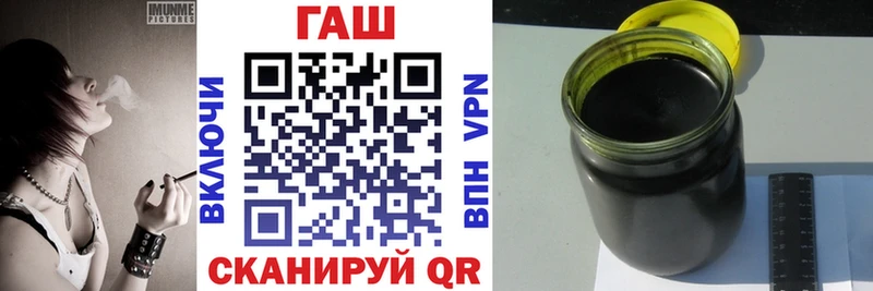 ГАШИШ гарик  Шахунья 