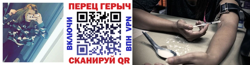 Героин Афган  Шахунья 