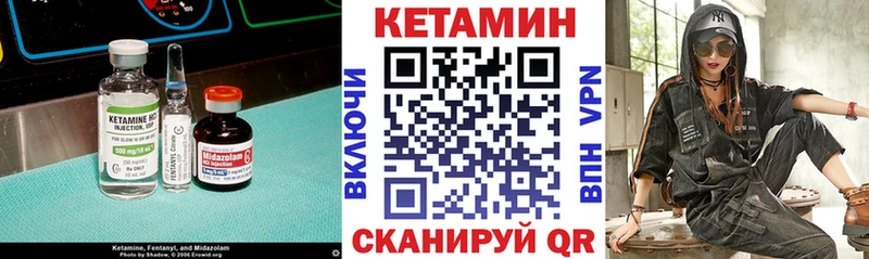 Кетамин ketamine  что такое наркотик  Шахунья 