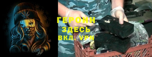 мефедрон мука Балабаново