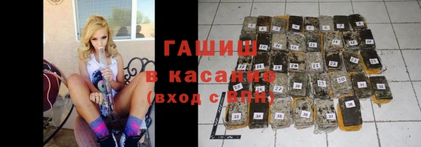 мефедрон мука Балабаново