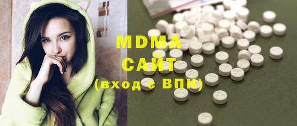 мефедрон мука Балабаново