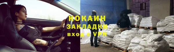 мефедрон мука Балабаново
