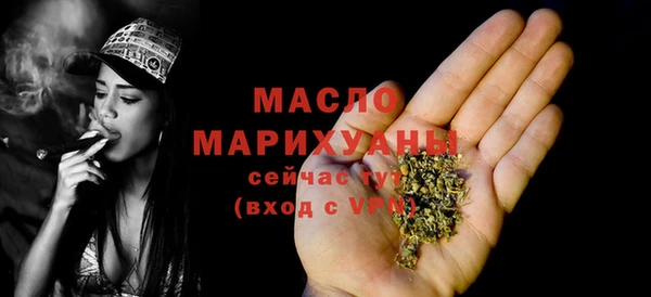 скорость mdpv Балахна