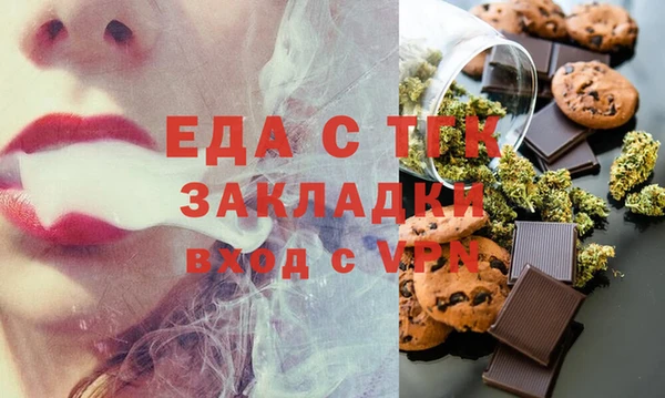 мефедрон мука Балабаново