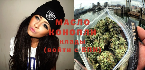 мефедрон мука Балабаново