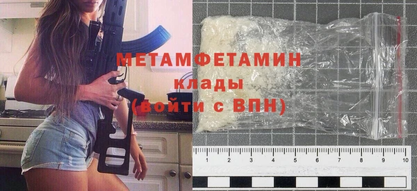 скорость mdpv Балахна