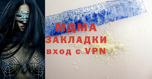 скорость mdpv Балахна
