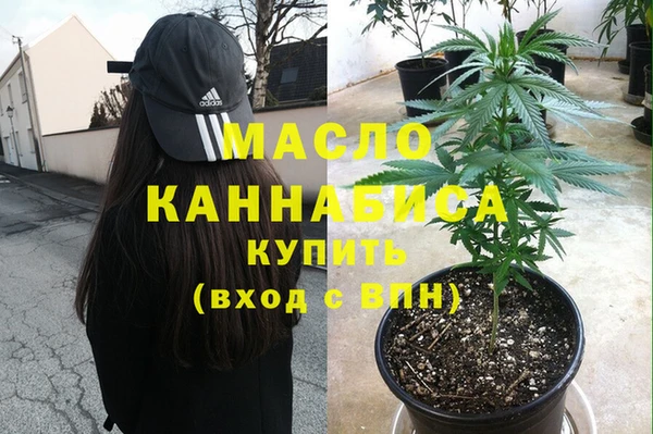 скорость mdpv Балахна