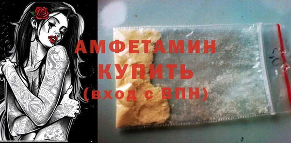 ГАЛЛЮЦИНОГЕННЫЕ ГРИБЫ Баксан