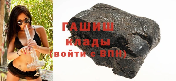 мефедрон мука Балабаново