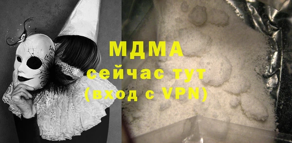 скорость mdpv Балахна