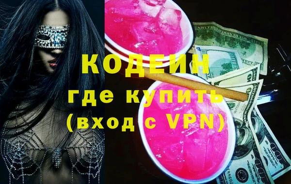 ГАЛЛЮЦИНОГЕННЫЕ ГРИБЫ Баксан
