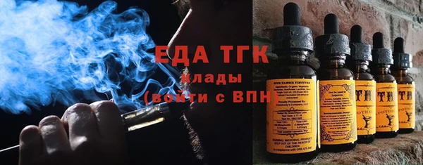 ГАЛЛЮЦИНОГЕННЫЕ ГРИБЫ Баксан