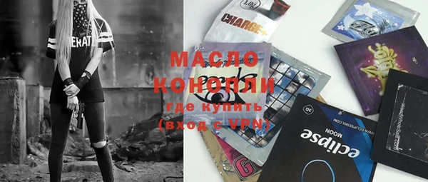 мефедрон мука Балабаново