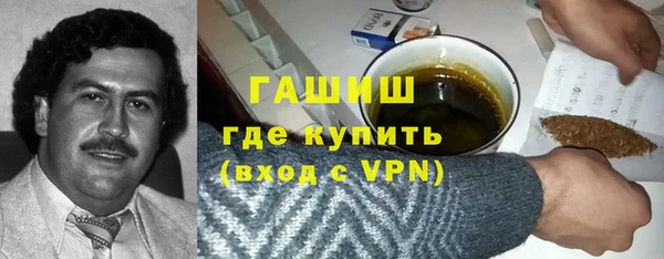 ГАЛЛЮЦИНОГЕННЫЕ ГРИБЫ Баксан