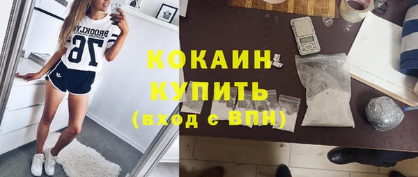 скорость mdpv Балахна