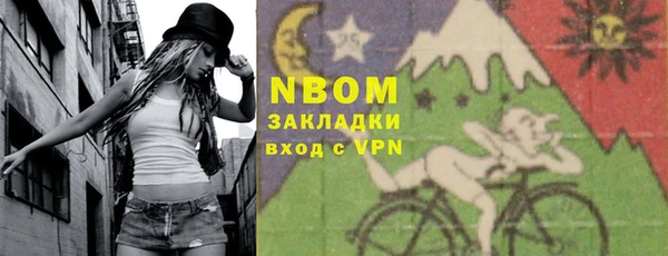 мефедрон мука Балабаново