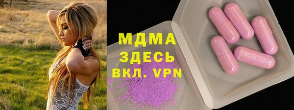 ГАЛЛЮЦИНОГЕННЫЕ ГРИБЫ Баксан
