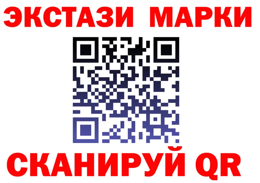 Кетамин VHQ зеркало площадка МЕГА Шахунья