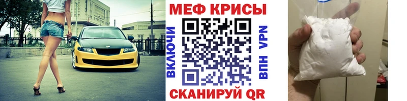 Мефедрон мука  Шахунья 