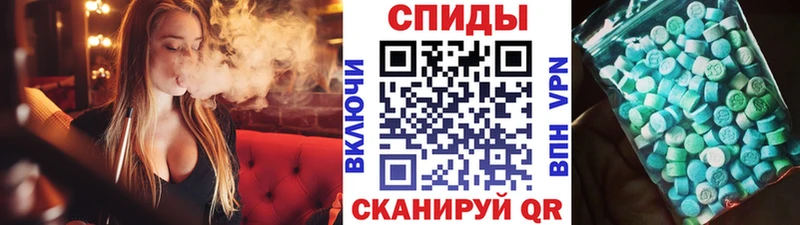 Первитин кристалл Шахунья