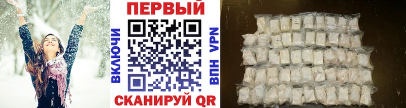 МЕТАМФЕТАМИН витя  Шахунья 