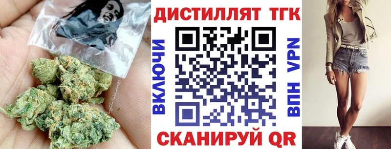 Дистиллят ТГК THC oil Шахунья